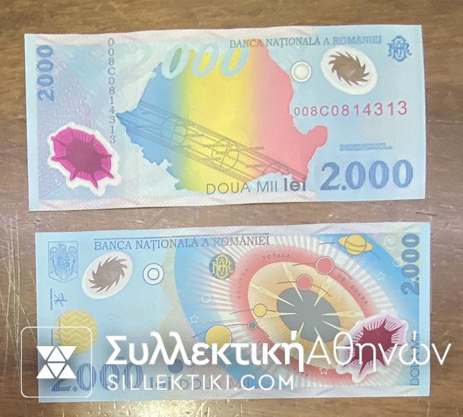 ROMANIA 2 X 2000 Lei 1999 UNC